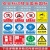 安全标识牌消防验厂警告警示牌工地施工PVC板广告牌工厂车间当心 限速行驶PVC塑料板 30x40cm