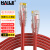 HAILE 海乐 超五类网线 HT-203A-1M 无氧铜7*0.2线芯 非屏蔽成品网络跳线 红色 1米