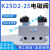 K25D2H-25电磁阀K25D2-20电控换向阀K25D2H-15 10 08 老阀大流量 K25D2H-08  AC220