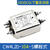 DC直流12V24V48V110V电源滤波器CW4L2-20A抗干扰3A音频6A音响净化 CW4L2D-10A-S螺栓式 直流双级