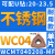 U钻专用刀片wc暴力钻桃型数控刀粒wcmx030208高标铝用刀头三角形 WCMT040208/不锈钢专用