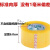 超大卷透明胶带快递强力宽封箱带打包装胶带 透明宽45mm2F50码 透明宽60mm/100码 5卷超值装无礼品