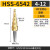 宝塔钻头打孔木材塑料阶梯钻孔打洞金属不锈钢多功能开孔器扩孔器 4-12mm(HSS CO/M35)