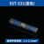 防水接线端子焊锡环SST免压热缩管型电线防水套管密封快速对接头 蓝色1.5到2.5平方【推荐款】 150根