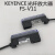 基恩士KEYENCE光纤放大器FS-V11 N18N红外传感器 全新高品质FS-V11单放大器