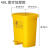 垃圾桶废物黄色利器盒垃圾收集污物筒实验室脚踏卫生桶 加厚40L脚踏垃圾桶黄色