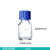 蓝盖试剂瓶 螺口 透明 棕色试剂瓶密封瓶50/100/250/500/1000ml多规格  25ml透明 