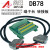 DB78中继端子台 转接板替代研华ADAM 3978 镀金插座 电缆数据线 公对公 5米