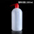 塑料洗瓶弯头冲洗瓶100/150/250/500/1000ml白红头边管彩色挤压吹气瓶弯嘴 红头洗瓶1000ml