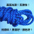 尼龙绳子粗塑料绳建筑线绳蓝色细绳子渔网绳打包绳塑料绳吊树绳 3毫米5000米蓝色