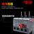 热继电器JRS1Dsp-38电机过热保护器220V过载保护380V23-32A JRS1Dsp-93 37-50A