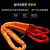沪工柔性吊装带双扣环形起重圆形软吊带3/5/10吨吊绳工业国标 (国标)1吨2米