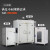 能师傅 烘箱工业恒温烤箱工业立式大型烘干箱干燥箱数显鼓风 KH-100C（数显，镀锌内胆） 