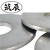 筑辰 304材质不锈钢加大平垫圈DIN9021 304材质不锈钢加大平垫圈DIN9021 6mmA2-70