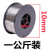 京繁 焊机焊丝无气自保药芯  约5公斤/盘 0.8-无气自保药芯焊丝