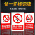 生产车间禁止吸烟安全警示牌禁止烟火安全标识牌标志标识牌警告牌 3毫米PVC板 22.5x30cm