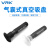 威尔克VRK V-8922无痕软硅胶吸笔丝印贴镜片真空吸笔耐高温IC手动吸笔配吸盘 V-8922-C10MM 黑色 