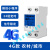4G手机水泵智能远程遥控开关无线控制器电源定时220V大功率路灯 4G款63A大功率