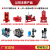 XBD立卧式单级消防喷淋深井泵CGF多级泵成套增稳压生 CLD立式多级泵1.175kw 国