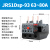JRS1D-25热继电器电机220V过热过载保护器/Z交流接触器nr2 JRS1Dsp-93-63~80