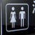 包邮亚克力双面LED灯洗手间指示牌悬挂厕所导向牌卫生间发光 双面带箭头带灯插电（左右通用） 34.5x17cm