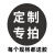 适之双层亚克力卡槽A4插槽a5插纸盒透明标签照片宣传展示框盒子定制做 定制(所有规格都配胶)