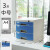 办公室a4文件夹收纳盒带锁塑料文件盒抽屉式整理箱多层桌面收纳柜 中三层优雅蓝