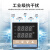 温控器REX-C100-C400-C700-C900智能自动温控表温控仪温度控制器 贝尔美C700继电器输出M*AN