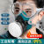 XMSJ防毒面具全面罩化喷漆专用防尘面罩活性炭防护硅胶 防毒面具+30片滤棉