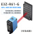 wweiguo  红外漫反射光电开关传感器镜面反射 对射型 E3Z-D61 R61 T61 LS61 E3Z-R61-G （升级款NPN型）