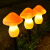 艾睿益太阳能蘑菇灯户外别墅花园小院装饰氛围灯草坪灯花园灯