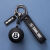OQB黑8桌球拼图3d立体挂件创意正版时尚台球钥匙扣数字黑八钥匙挂饰 九号球