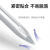 适用荣耀MagicPencil3纤维笔尖套v8pro平板手写笔v7pro静音笔尖套 白色5颗透色5颗(8颗笔尖套)