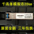 鹿色hk-sfp+-155m/1.25/10g-10/20-1310-df-e双纤原装光模块 HK-SFP-1.25G-20-1310-DF保