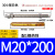 适用于304化学锚栓国标化学螺栓不锈钢螺丝苗栓M8M10M12M16M20M22 米白色 M20*200