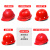 美安明国标ABS安全帽工地工程施工加厚中国建筑监理头盔印字logo定制 316 国标加厚 特惠款 蓝色