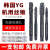 进口韩国yg丝锥不锈钢专用螺旋先端含钴m2m3m5m6m7m8机用丝攻丝锥 螺旋M2.5*0.45