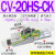 定制ACV吸盘大吸力真空发生器SCV带开关可调ZV CV-10/15/20/25/30 CV-30HS-CK 附可调式压力开关+
