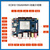 亿佰特STM32MP135开发板A7工业级单板机linux千兆以太网CANFD工控嵌入式 工业级单板机ECB10(送2.4g适配天线)