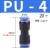 快速接头PU直通对接气动元件气管尼龙管快插接头4/6/8/10/12/16mm PG6-4 (20个)