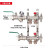 上陶鲸 地热分水器 加厚黄铜一体暖气地暖大流量集水器 2路五件套