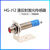 千奇梦 漫反射激光传感器光电开关光学传感器对射NPN PNP感应开关传感器 HG-J18-T20N1/20L对射式直流三线NPN常开