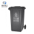 米奇特工 户外垃圾桶分类塑料室外环卫垃圾箱灰色（其余他垃圾） 240L加厚款