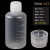 PP试剂瓶塑料瓶PP瓶ASONE广口小口可高温高压有刻度样品瓶采 窄口250ml