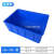 子样品胶盆工具汽修塑料方形车框箱蓝色收纳盒螺丝料盒零件实验室 外径55-37-8cm(这款5个起发货)