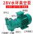 战舵2BV水环式真空泵工业用2060/2061/2070/2071高真空水循环泵耐腐蚀 SK-0.8【2.2KW】