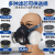 SHIGEMATSU日本重松制作所TW08SF-2型防尘毒硅胶面罩农药煤矿化工二保焊装修 TW08SF II+X3 小号