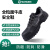 世达（SATA）标准款劳保鞋FF0101A 防滑耐磨防穿刺 牛皮透气安全鞋 41码