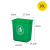 无盖长方形分类垃圾桶大号大容量商用餐饮户外办公室厨房专用 绿色20升无盖长方形