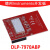 DLP-7970ABP TRF7970A NFC 收发器 BoosterPack 插件模块 TI M DLP-7970ABP TI原厂原装